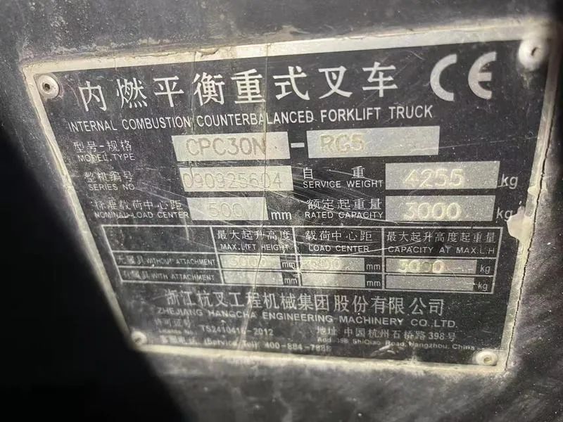 鍞櫘鎷嶈溅,鍞櫘鎷嶅崠