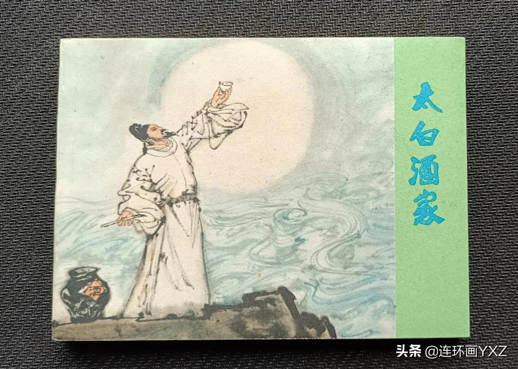 （一）7月9日连友群最新成交行情，与广大连友分享