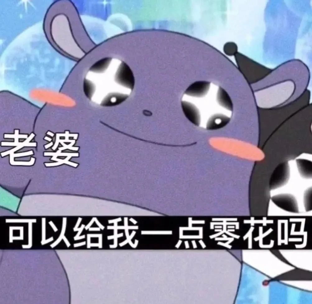 没事你继续打游戏吧表情包,我去打游戏了你乖乖的表情包