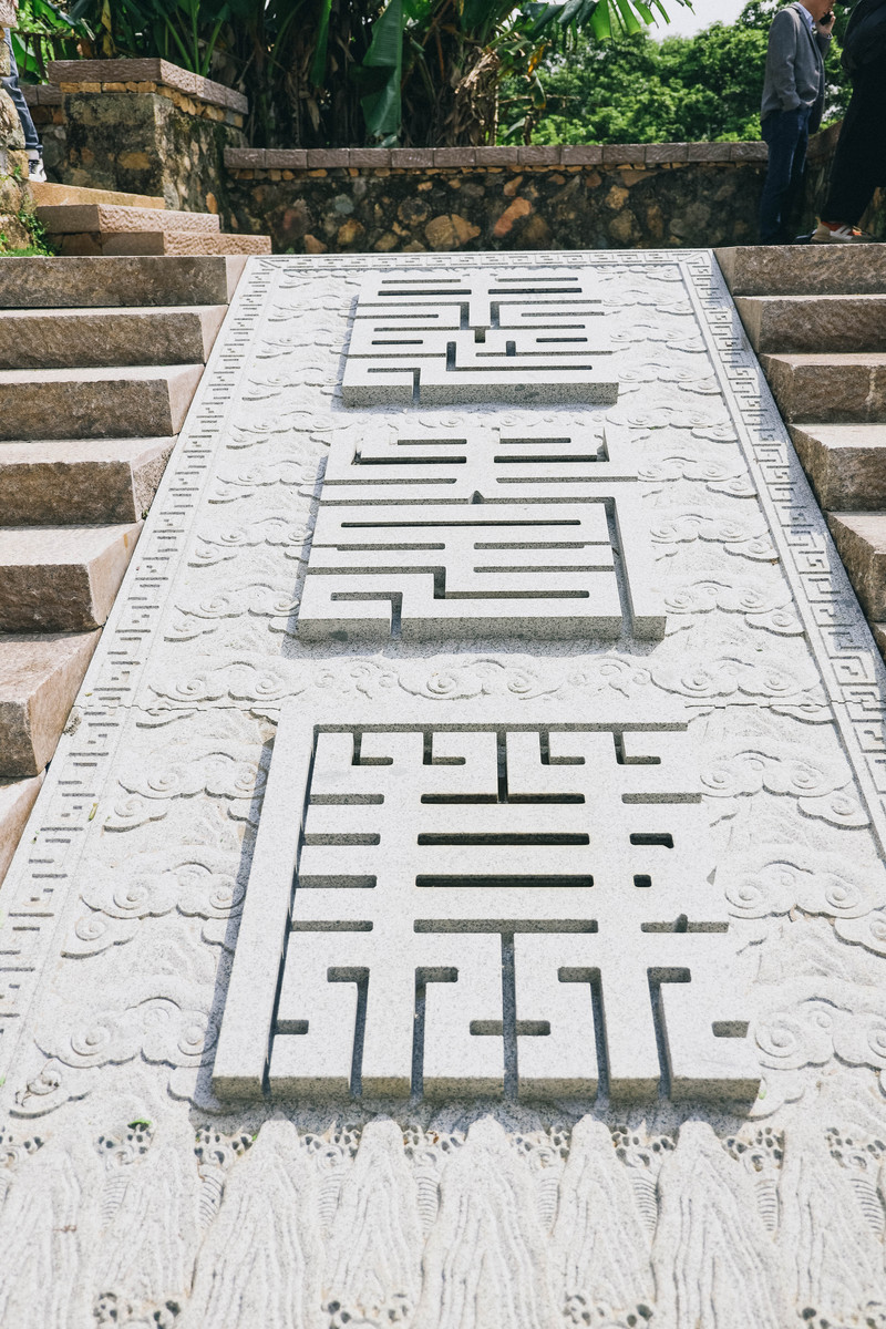 遇见闽清,遇见别样的福州