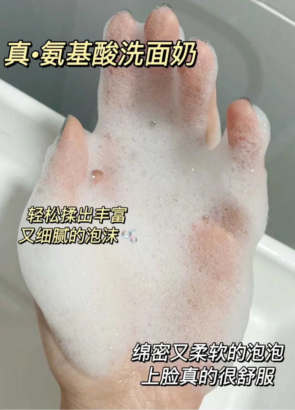 洗面奶究竟该怎么用好呢,洗面奶到底怎么用效果最好