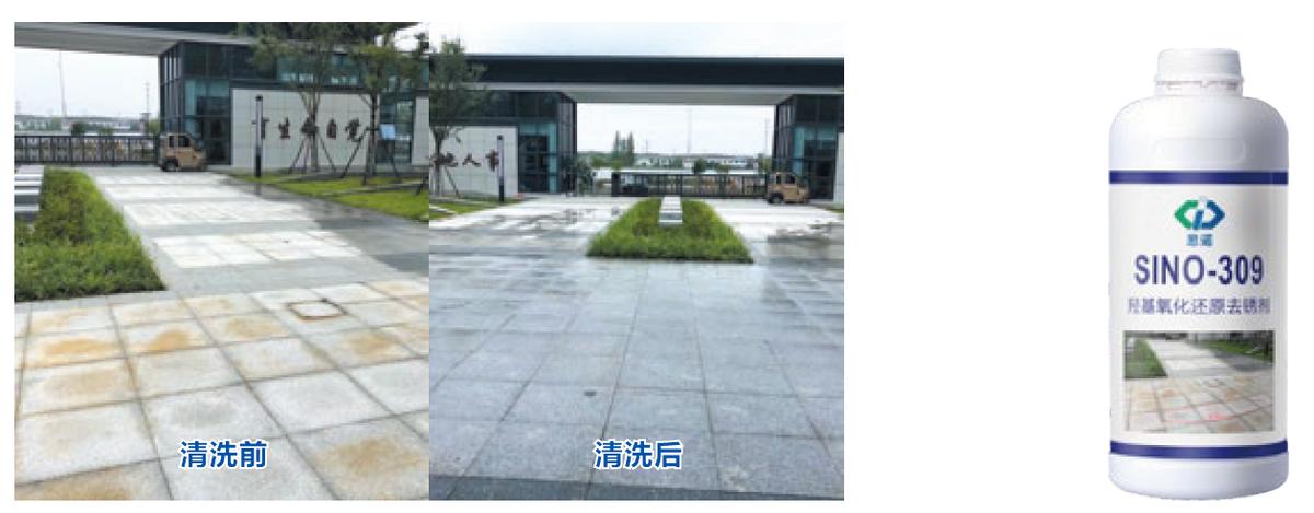 大理石生锈了怎么办,大理石生锈了用什么东西擦干净