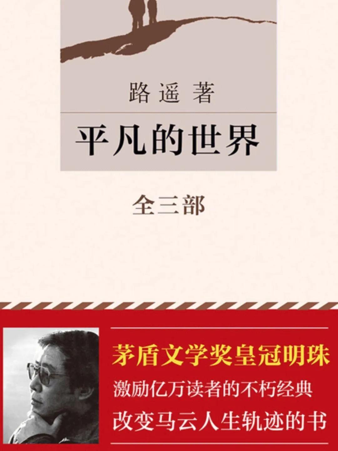 央视推荐经典书籍有哪些,央视推荐书籍排行榜