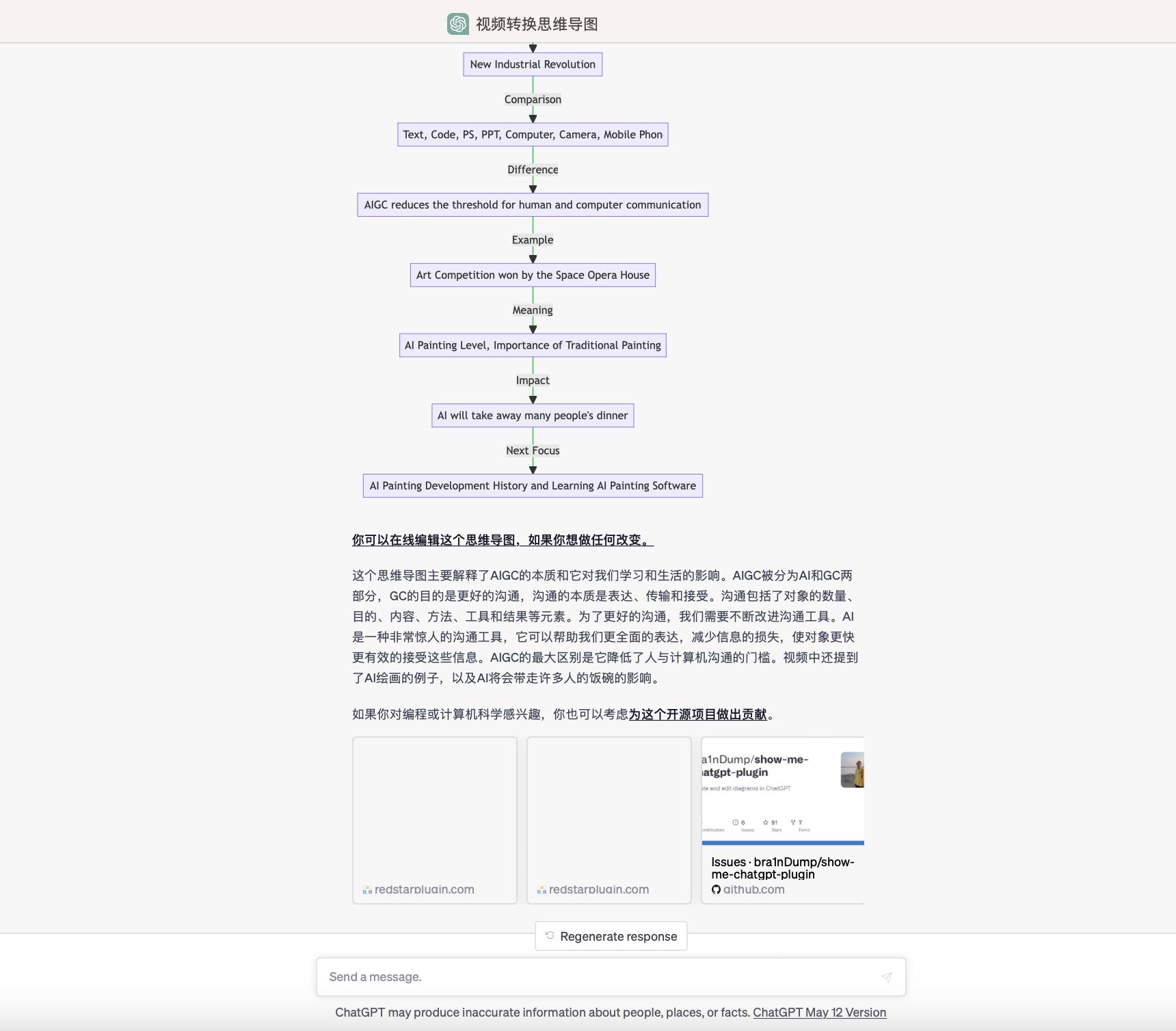 王炸软件教程,王炸软件好用吗
