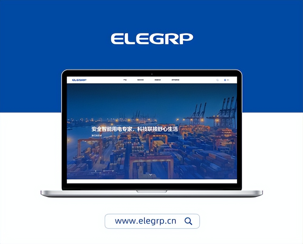 益而益集团,益而益集团上市