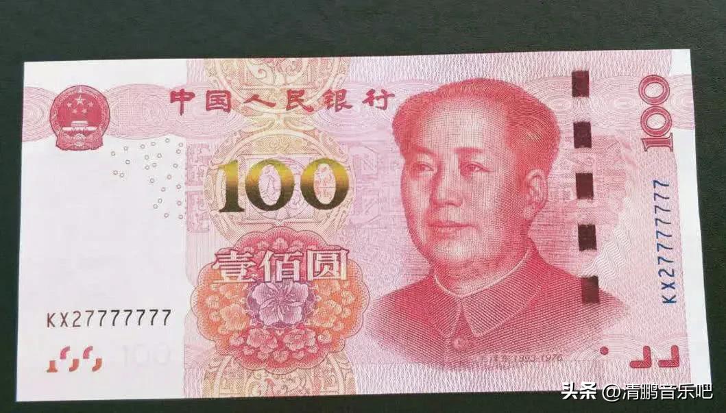 人民币上面的花分别是什么花,人民币上的花是什么花