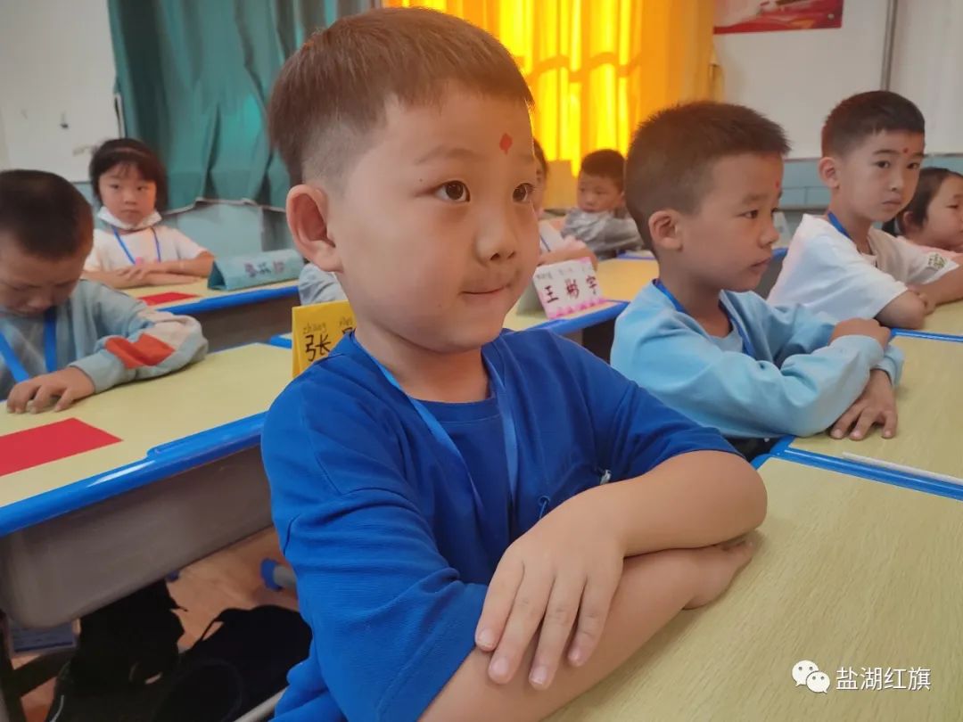 有爱有礼颗颗闪亮——盐湖区红旗小学2022一年级新生入学礼