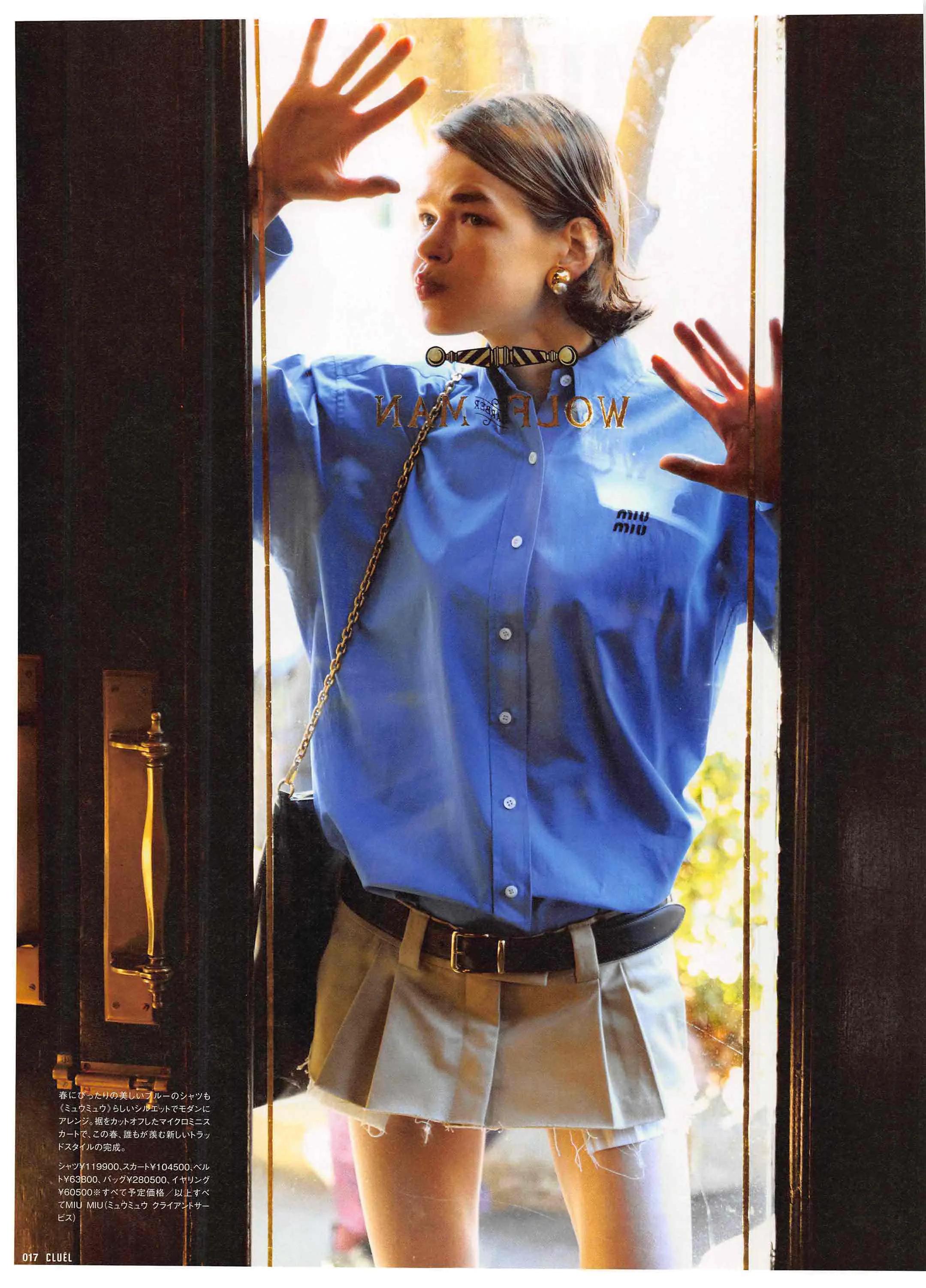 cluel杂志怎么获取,cluel杂志在线阅读