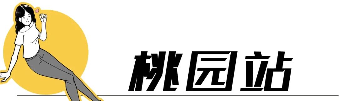 深圳地铁五号线十号线游玩地点,深圳地铁12号线最新最全线路图
