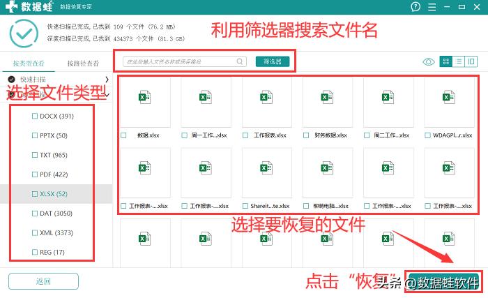 u盘打不开简单修复u盘的好方法,u盘重装系统以后u盘如何恢复