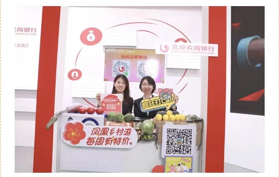 农贷通乡村振兴农业发展贷款,农商行贷款地推