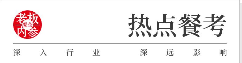 自助餐饮如何做品牌,自助餐饮如何做品牌全案