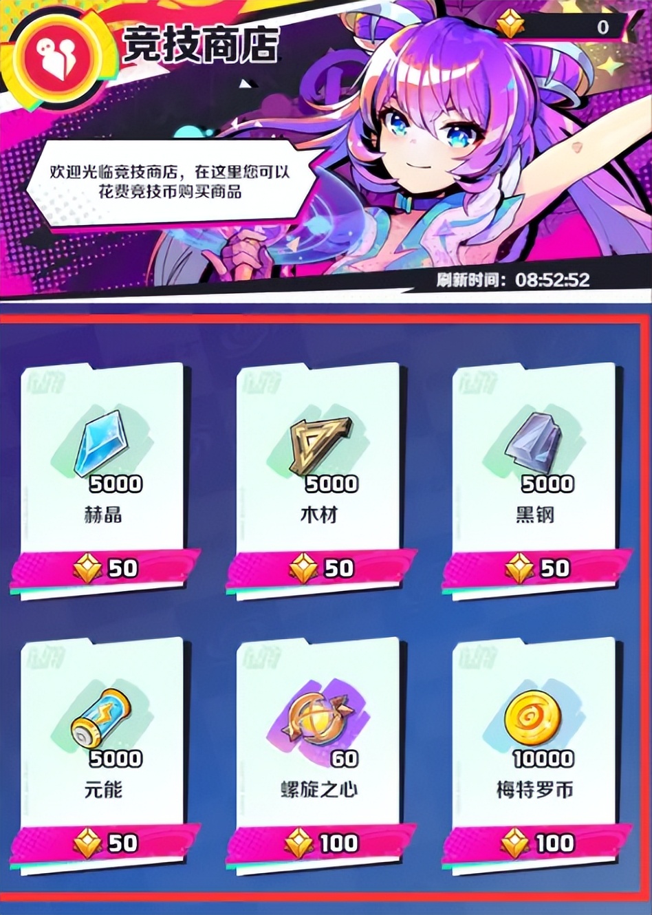 螺旋勇士掌控力,螺旋勇士中文版