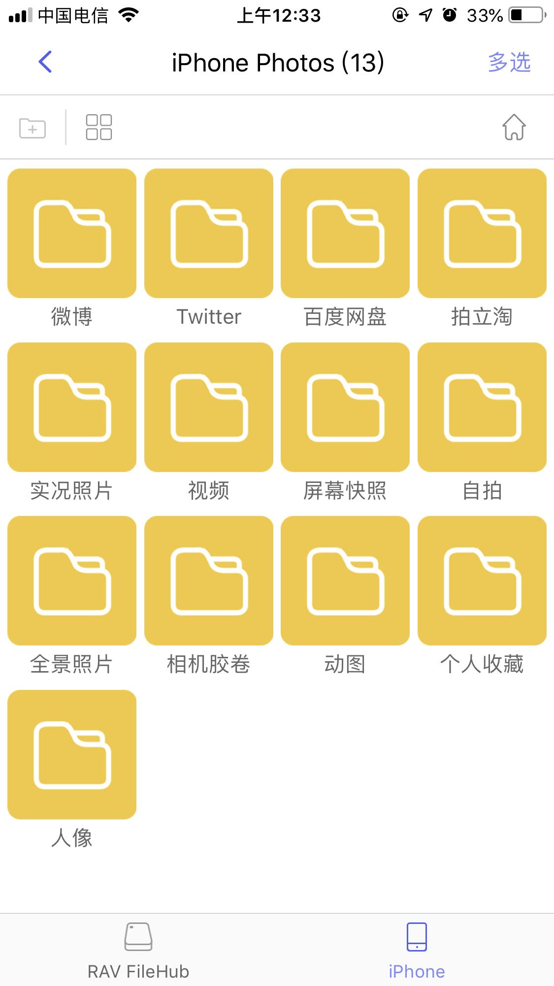 魔都白领工作通勤全攻略,魔都通勤之上班vlog
