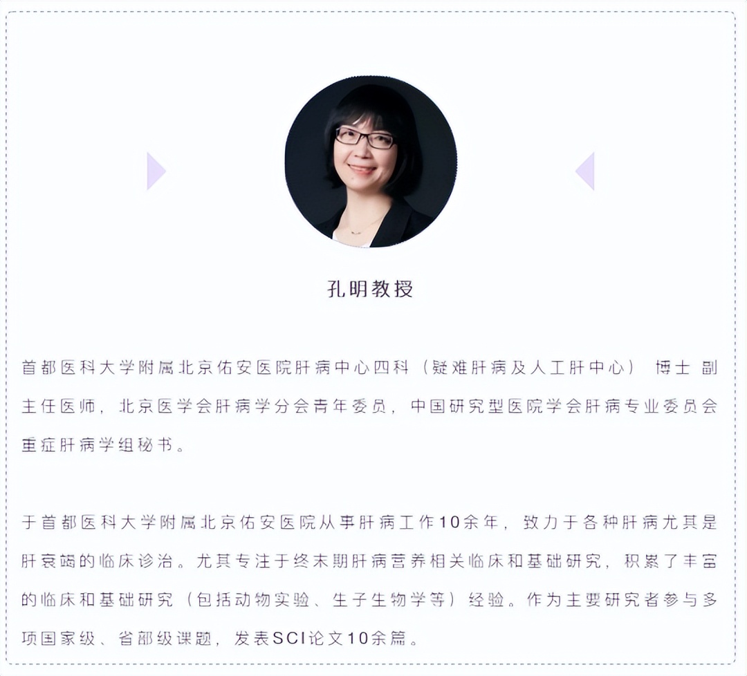 肝病病人牙龈出血是病情加重吗,肝病牙龈出血会自愈吗