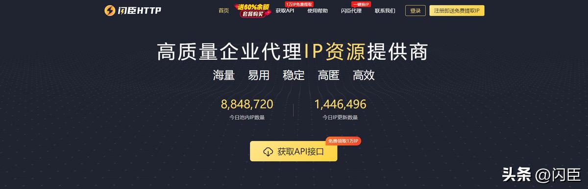 网上的代理ip哪里来的,什么样的ip可以代理