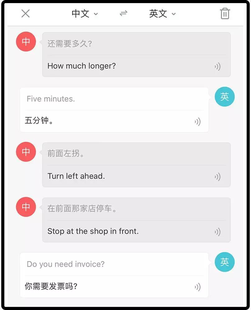 十大实用旅行app,最实用的旅行app