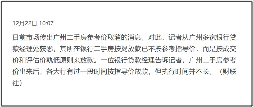 从省会城市到三线城市,从一线到十八线城市