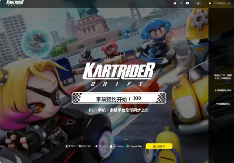 跑跑卡丁车怎么做到360度镜像漂移,跑跑卡丁车一直漂移怎么操作