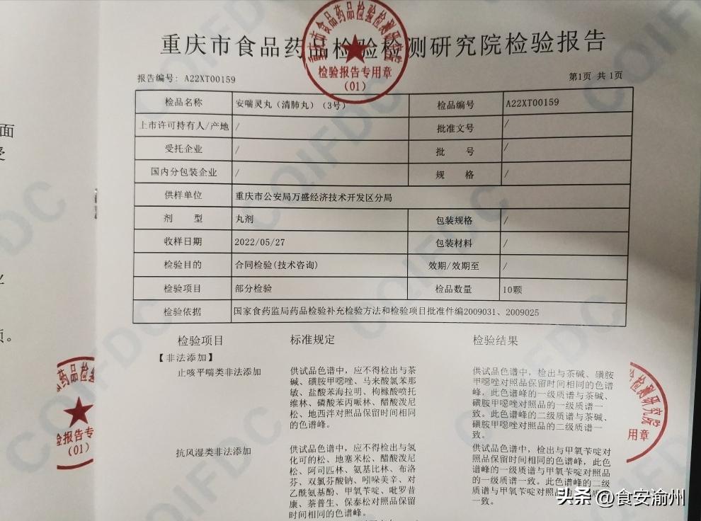重庆万盛经开区市场监管局,重庆市场监管部门重拳出击
