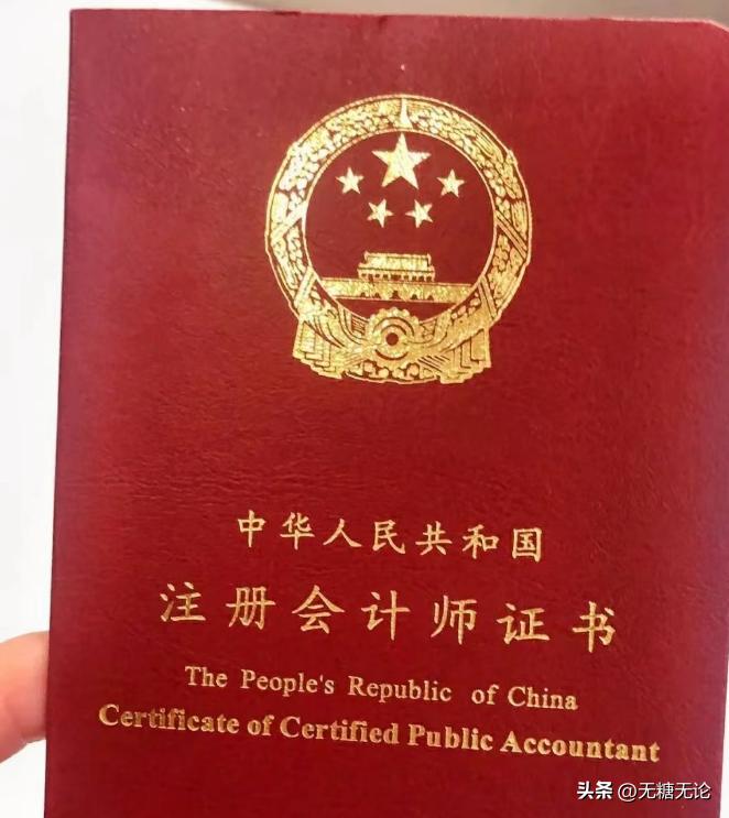 cpa加法考真的有用吗,考下来cpa有用吗