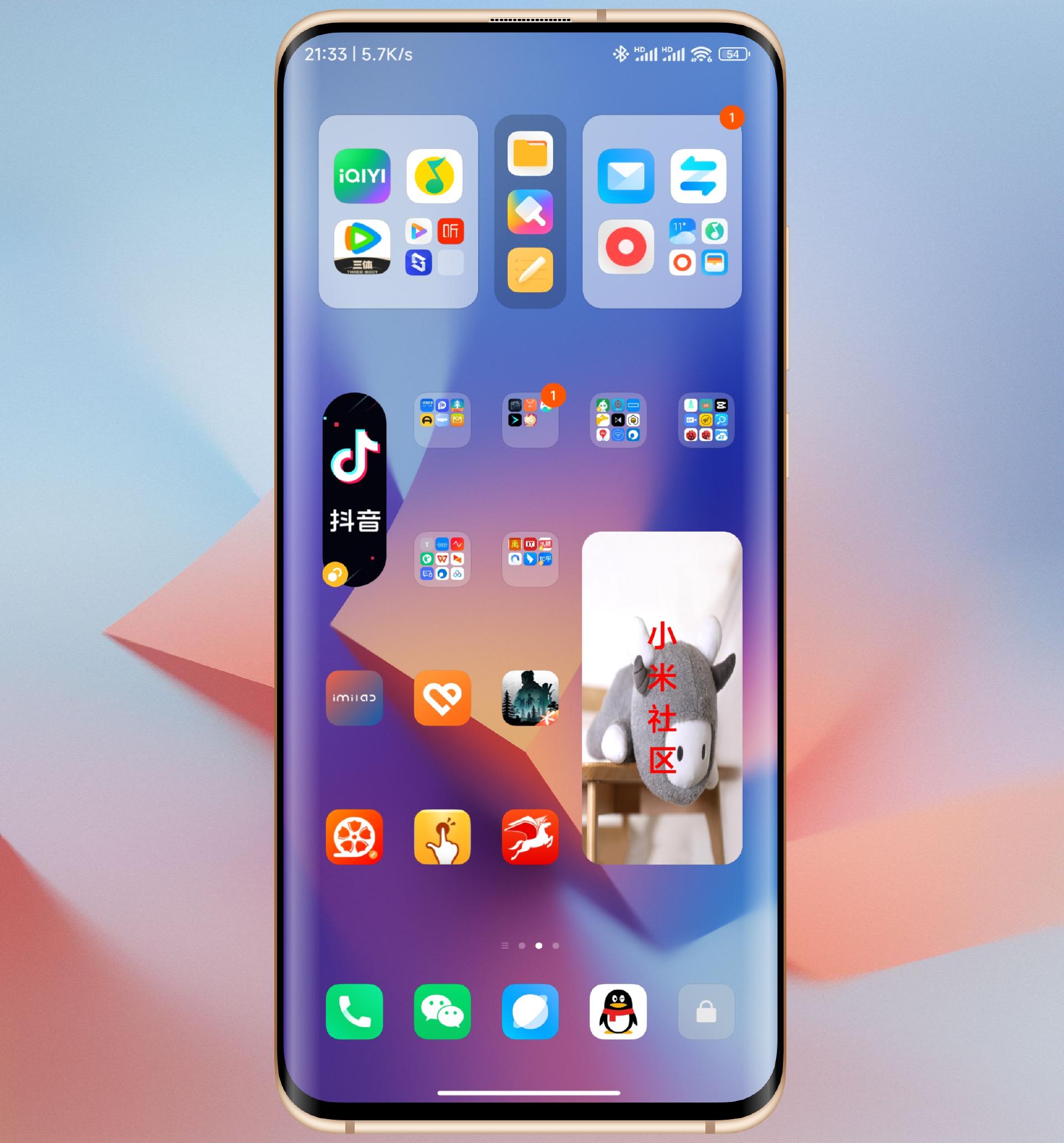 小米miui14怎么改变应用图标形状,小米主题小组件美化怎么设置