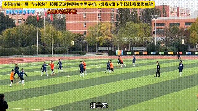 安阳市五中排名,安阳五中成绩查询