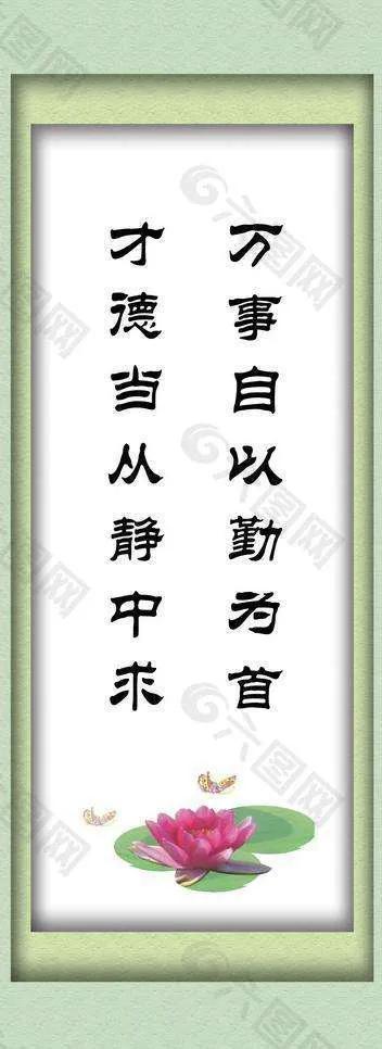 淡泊明志宁静致远什么意思,淡泊明志宁静致远