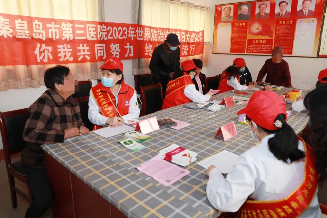 医院开展结核病防治宣传教育活动,将联合开展结核病现场宣传活动