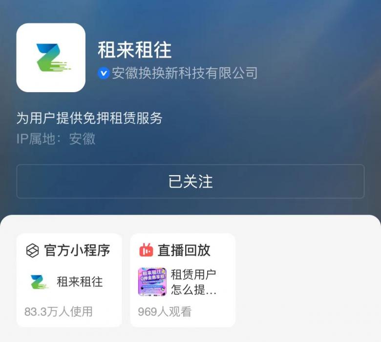 一分钟看懂租房过程,一分钟看懂出租房