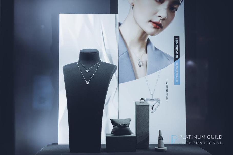 温柔自有力量，因铂金更坚定