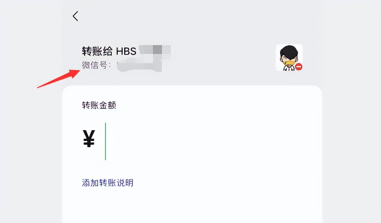 ios微信8.0.41语音,微信ios8.0.30新功能