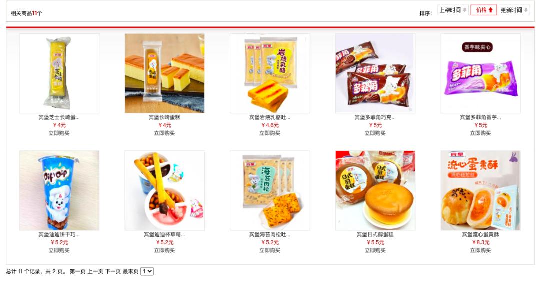 麻了，“越吹”“印吹”就算了，怎么还有人吹墨西哥啊？