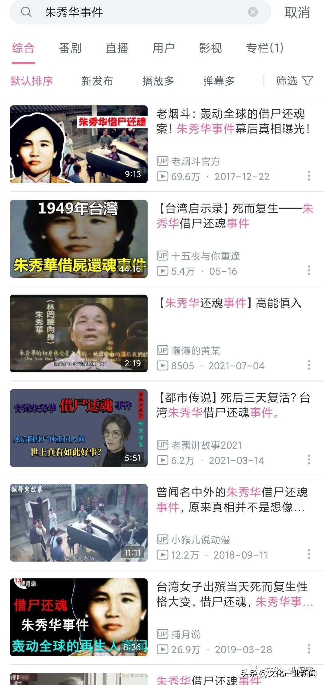 掉粉十多万,掉粉3000万会损失多少钱