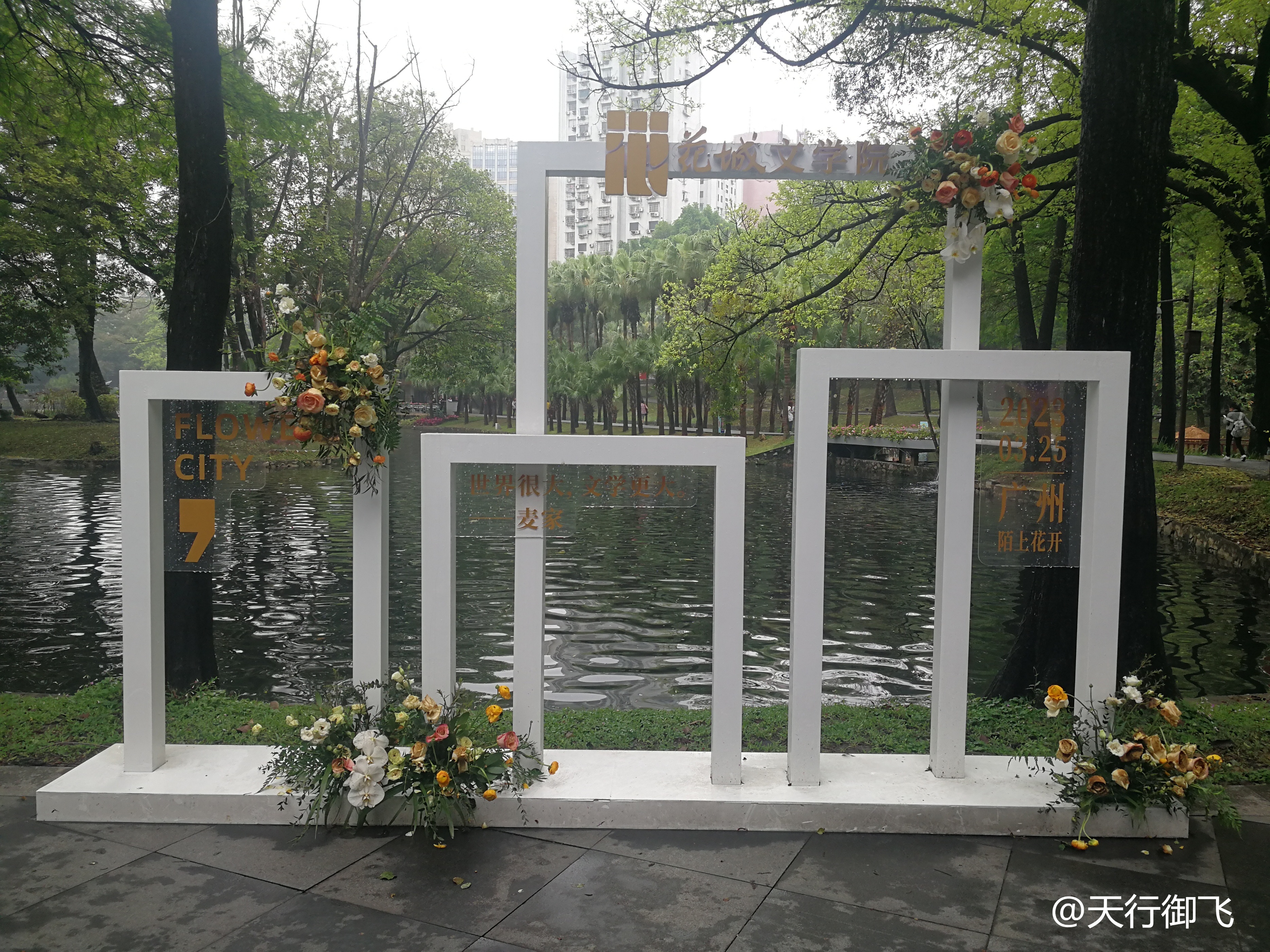 越秀公园游览最佳顺序,广州越秀公园旅游线路图