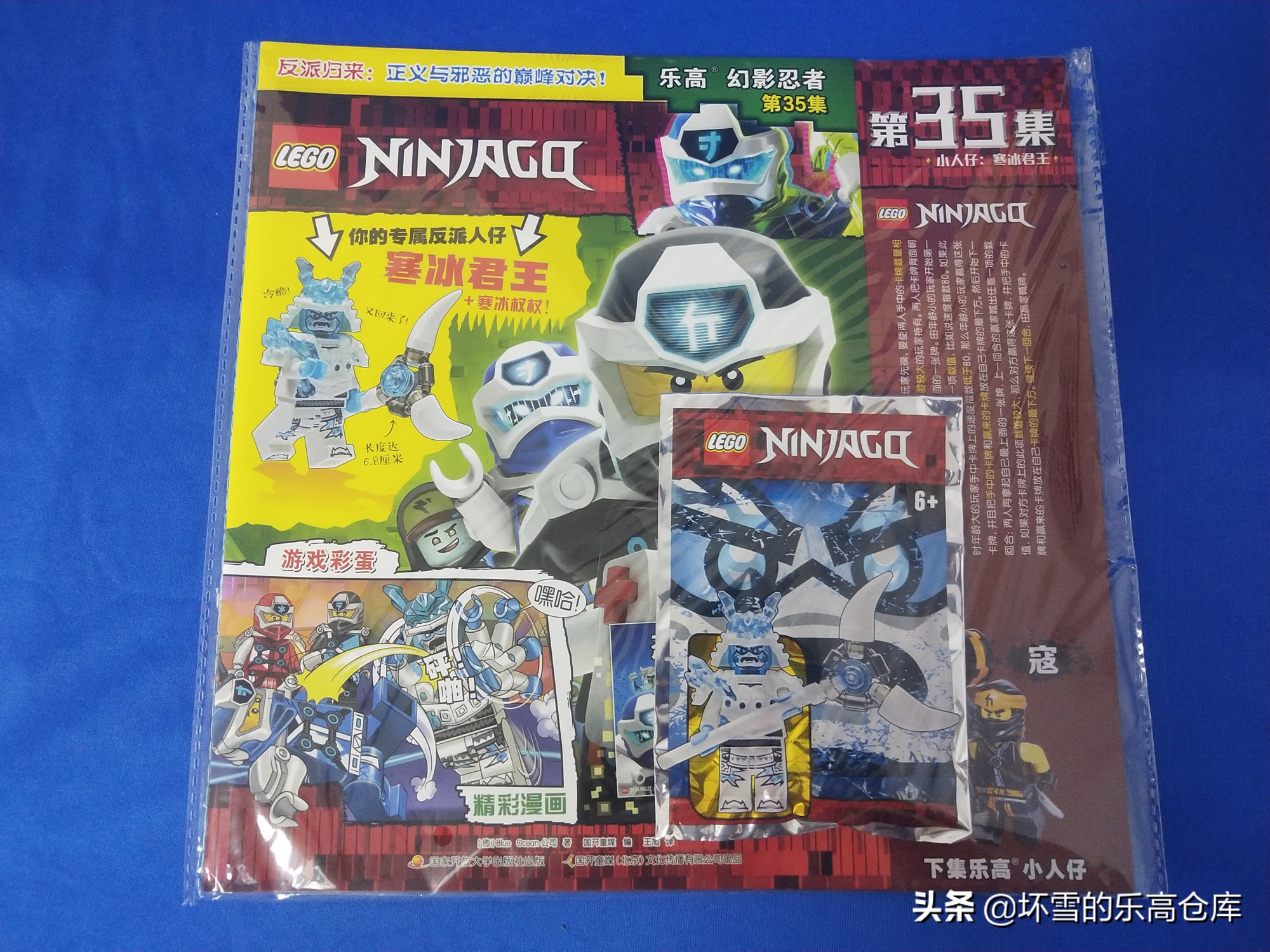 乐高幻影忍者不归国度的最终篇章,盘点乐高幻影忍者的每集最强武器