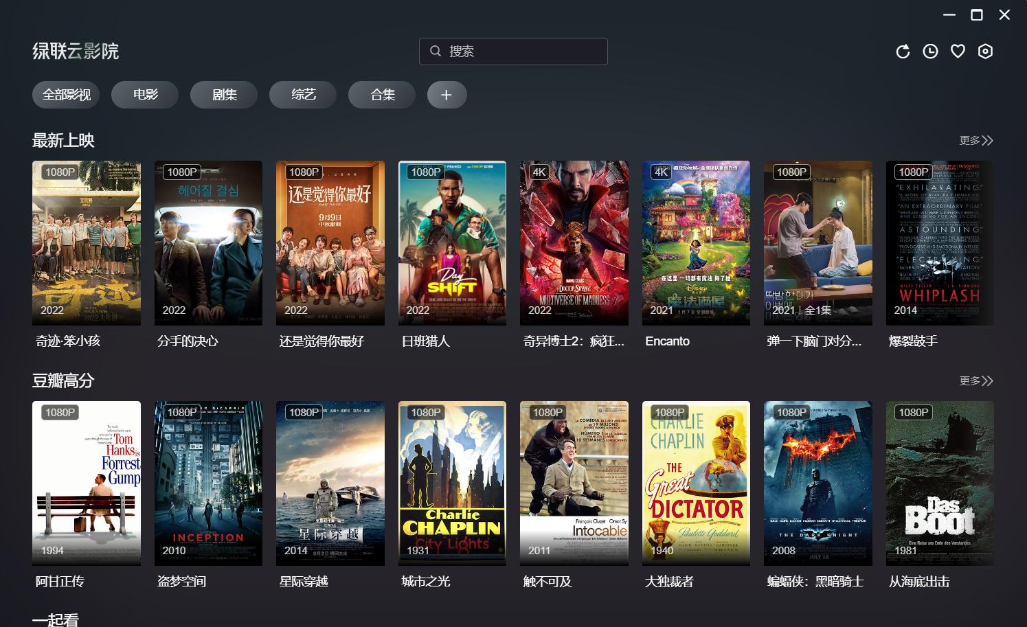 2024年群晖nas推荐,nas群晖威联通