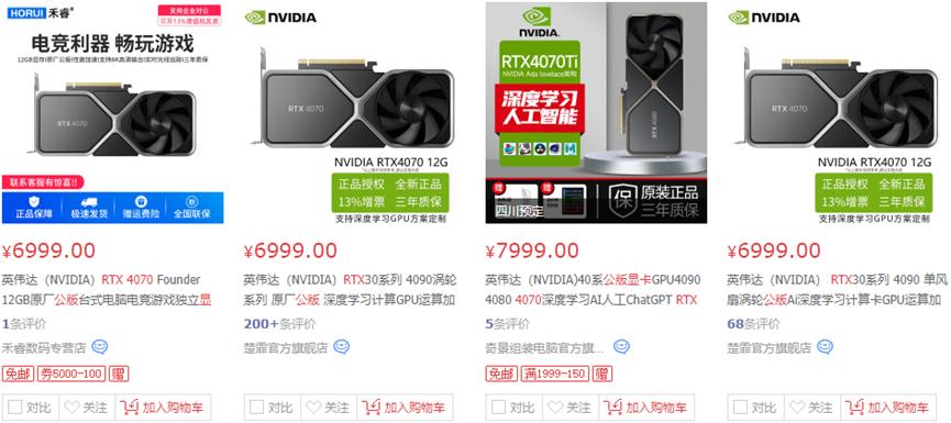 为什么amd和nvidia显卡价格差很多,amd新显卡降价