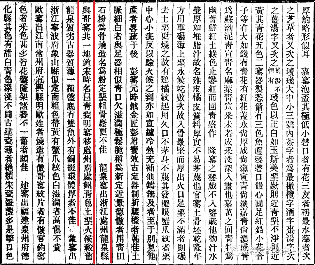 哥窑五大窑口之谜,哥窑中国五大名窑