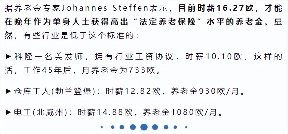 领养老金还要交钱吗,领养老金必须有15年吗