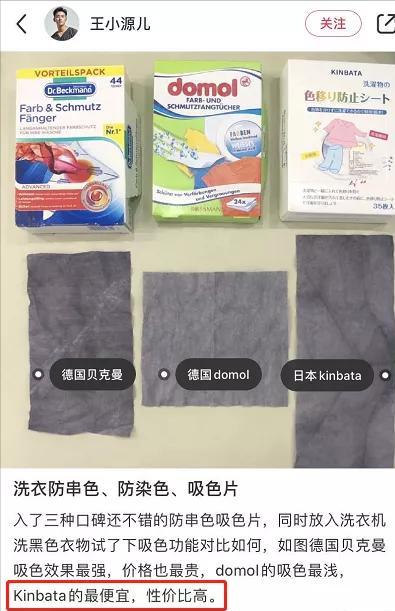 衣服褪色发黄怎么处理,洗衣服时衣服混色怎么办