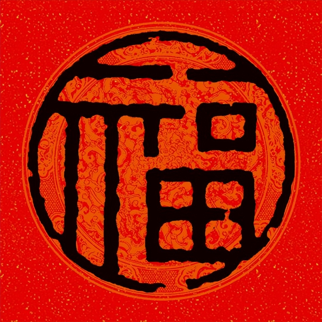 篆书百福图高清100个福字,福字图片大全篆书书法