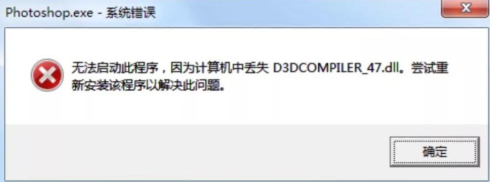 win10电脑缺少dll文件怎么办,重装系统缺少dll文件是什么原因