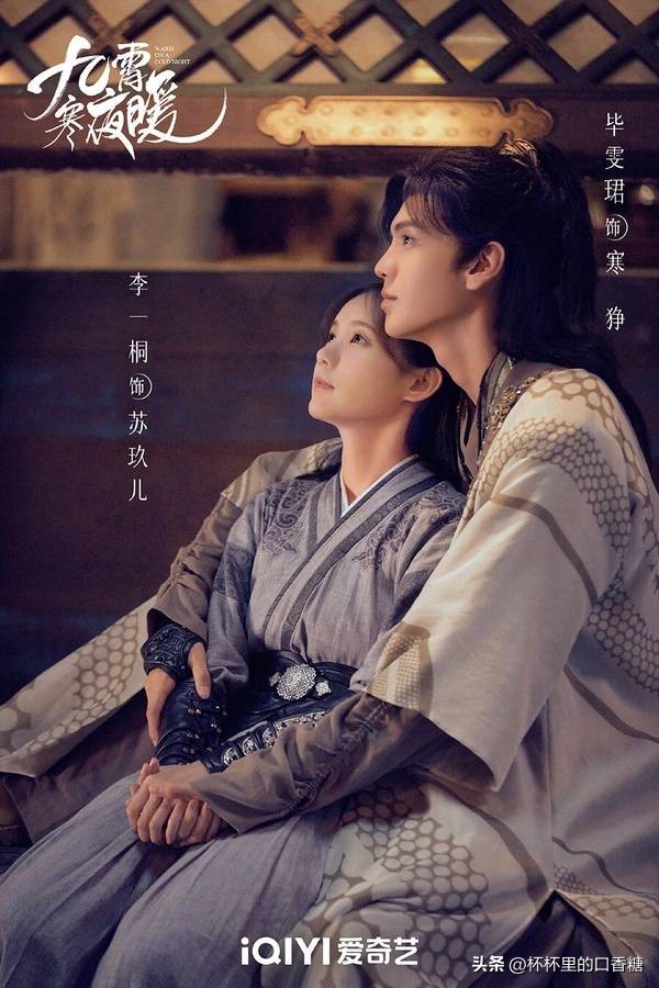 2023爱奇艺首周*放播**指数！《浮图》赢《狂飙》，《长风渡》第一