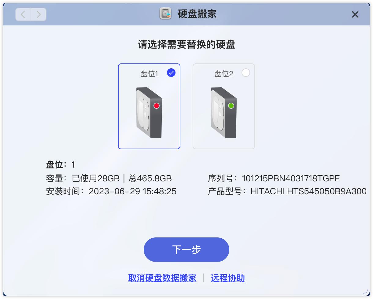 苹果停用“我的照片流”，私有云备份才安全！Q2C私有云值得试试
