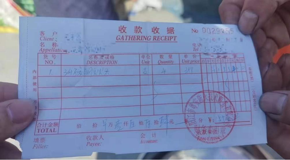 有多少人买了388元的灭火器,强制商户买灭火器