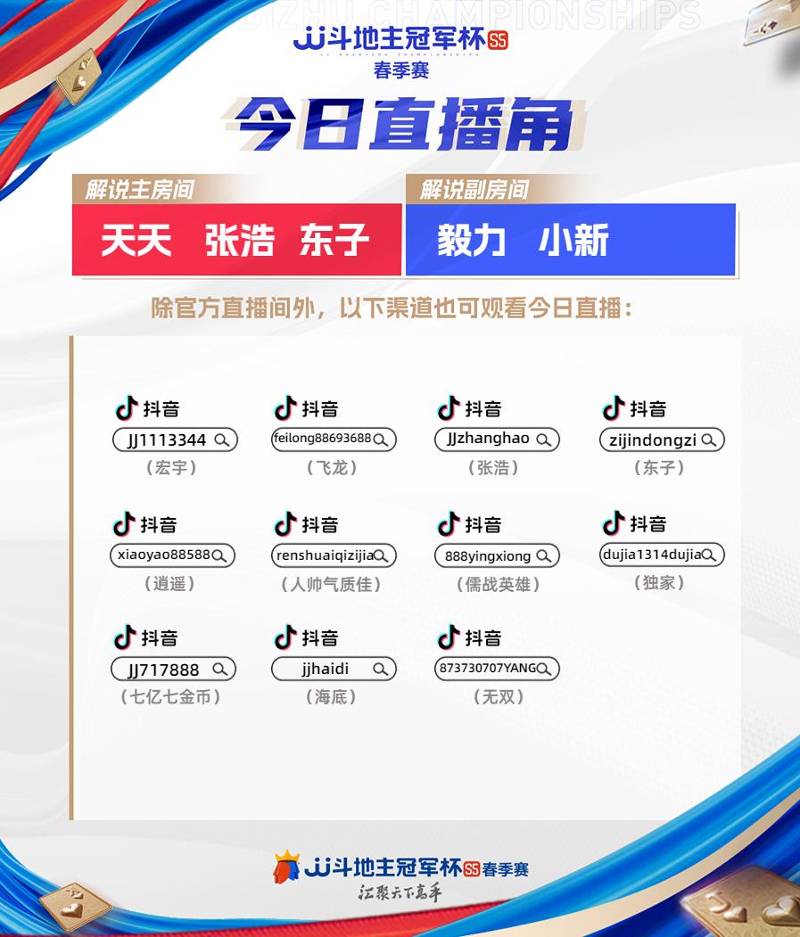 s5最新阵容,s5春季赛决赛最后一场