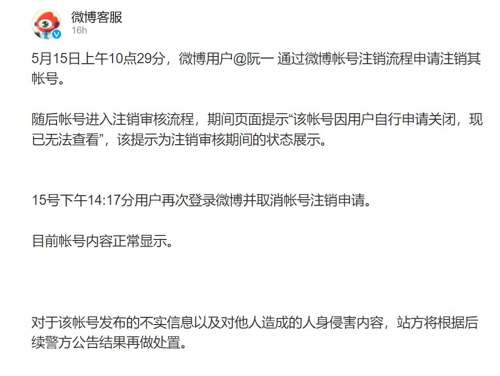 美团骑手勒索事件评论,美团骑手勒索事件分析