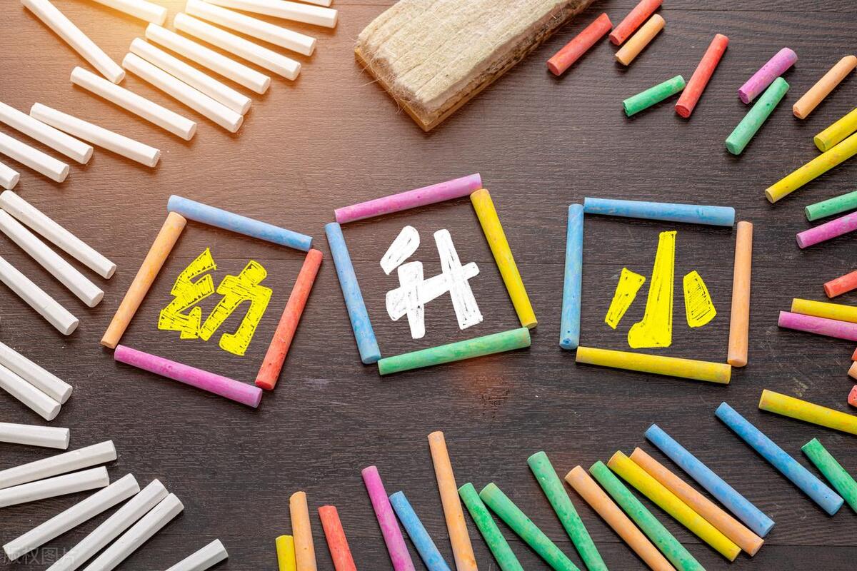 2023哈尔滨幼升小：哪些民办小学随机派位数较多？摇号难度较大？