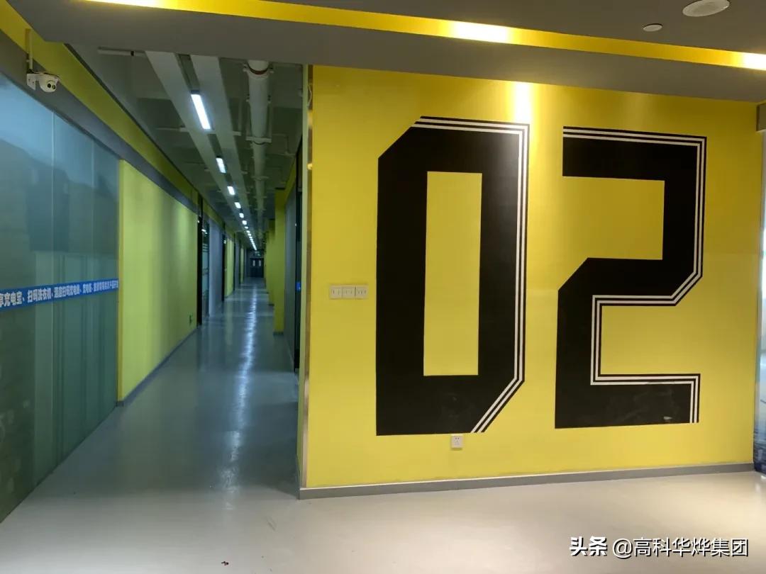 高科华烨集团有限公司官网,高科华烨集团前景